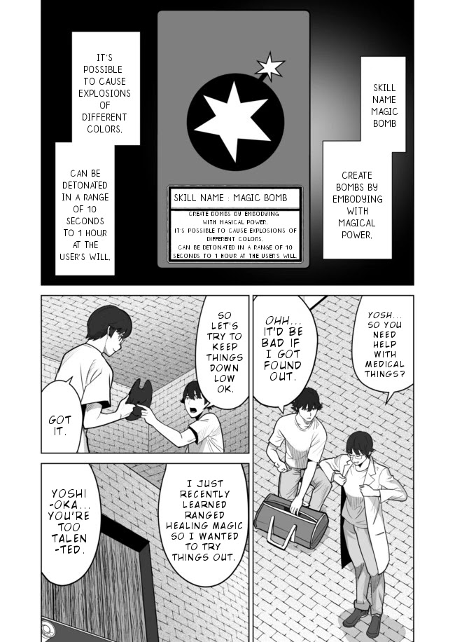 Sen no Skill wo Motsu Otoko: Isekai de Shoukanjuu Hajimemashita! - Chapter 34 Page 13