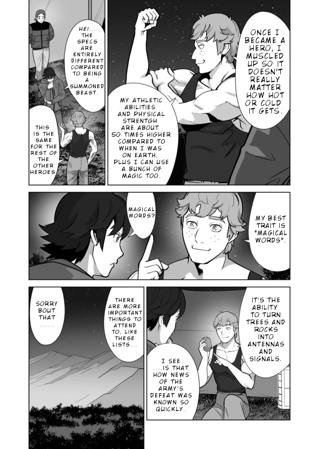 Sen no Skill wo Motsu Otoko: Isekai de Shoukanjuu Hajimemashita! - Chapter 34 Page 5