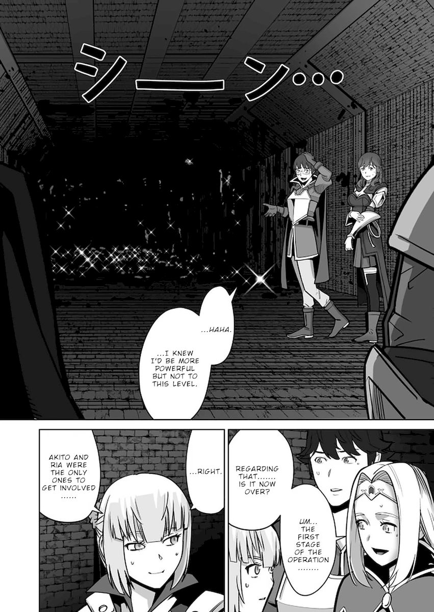 Sen no Skill wo Motsu Otoko: Isekai de Shoukanjuu Hajimemashita! - Chapter 36 Page 19