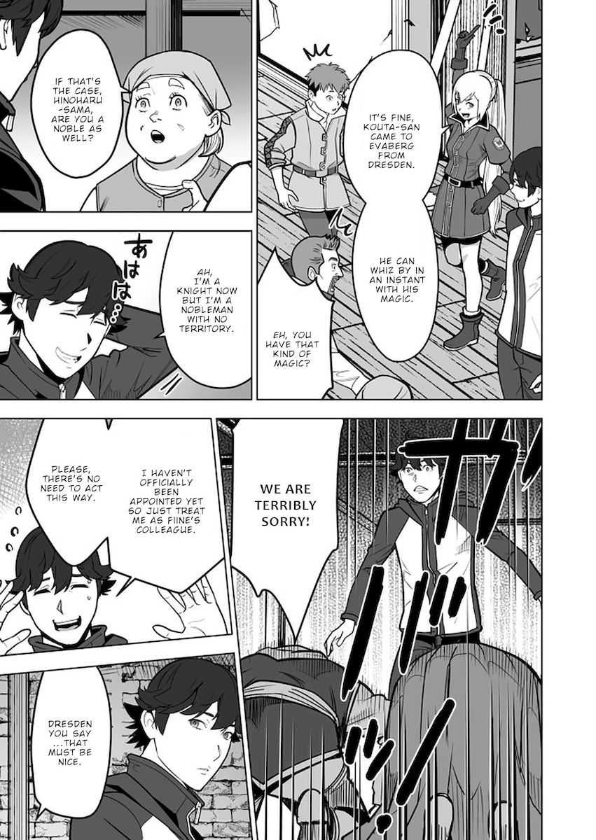 Sen no Skill wo Motsu Otoko: Isekai de Shoukanjuu Hajimemashita! - Chapter 37 Page 18