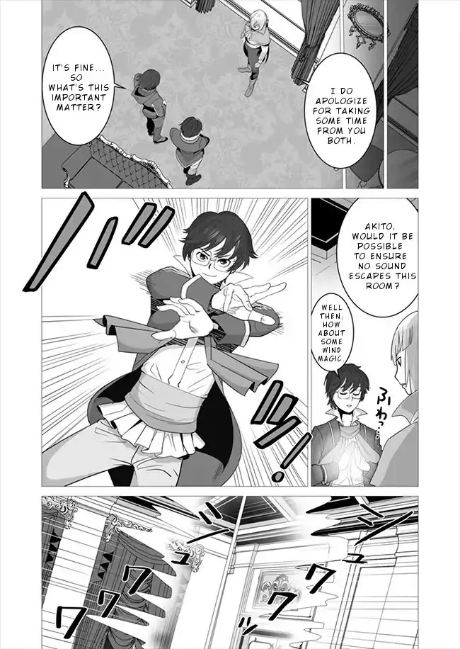 Sen no Skill wo Motsu Otoko: Isekai de Shoukanjuu Hajimemashita! - Chapter 7 Page 14
