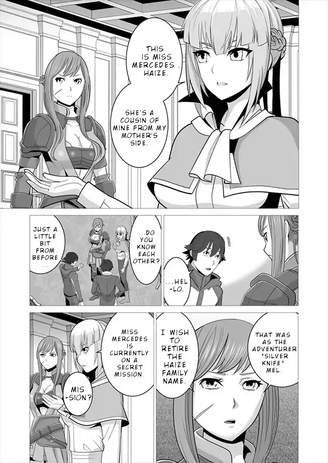 Sen no Skill wo Motsu Otoko: Isekai de Shoukanjuu Hajimemashita! - Chapter 7 Page 16