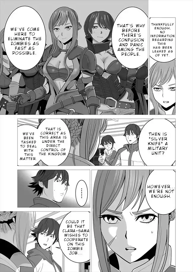 Sen no Skill wo Motsu Otoko: Isekai de Shoukanjuu Hajimemashita! - Chapter 7 Page 18