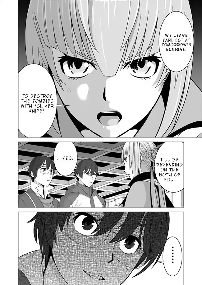 Sen no Skill wo Motsu Otoko: Isekai de Shoukanjuu Hajimemashita! - Chapter 7 Page 19