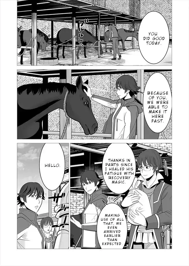Sen no Skill wo Motsu Otoko: Isekai de Shoukanjuu Hajimemashita! - Chapter 7 Page 3