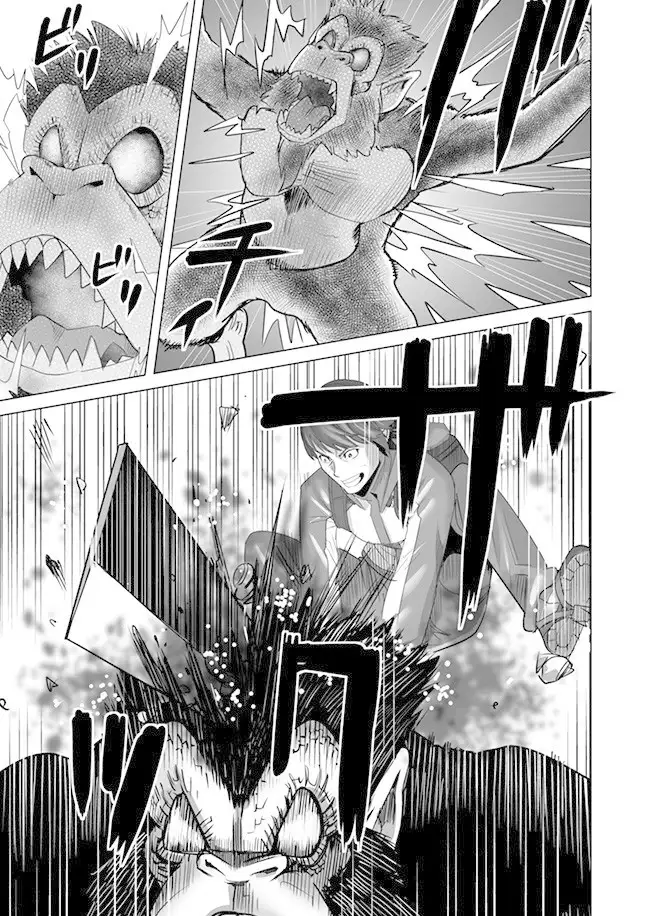 Sen no Skill wo Motsu Otoko: Isekai de Shoukanjuu Hajimemashita! - Chapter 9 Page 16