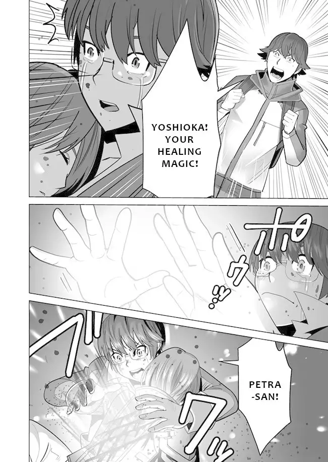 Sen no Skill wo Motsu Otoko: Isekai de Shoukanjuu Hajimemashita! - Chapter 9 Page 19