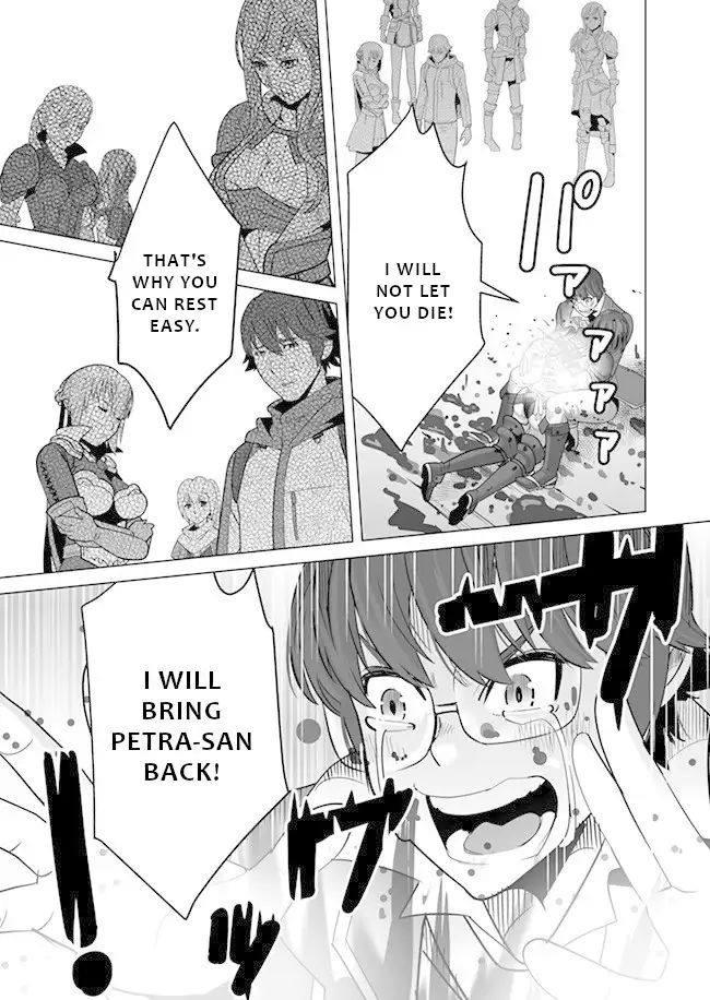 Sen no Skill wo Motsu Otoko: Isekai de Shoukanjuu Hajimemashita! - Chapter 9 Page 20