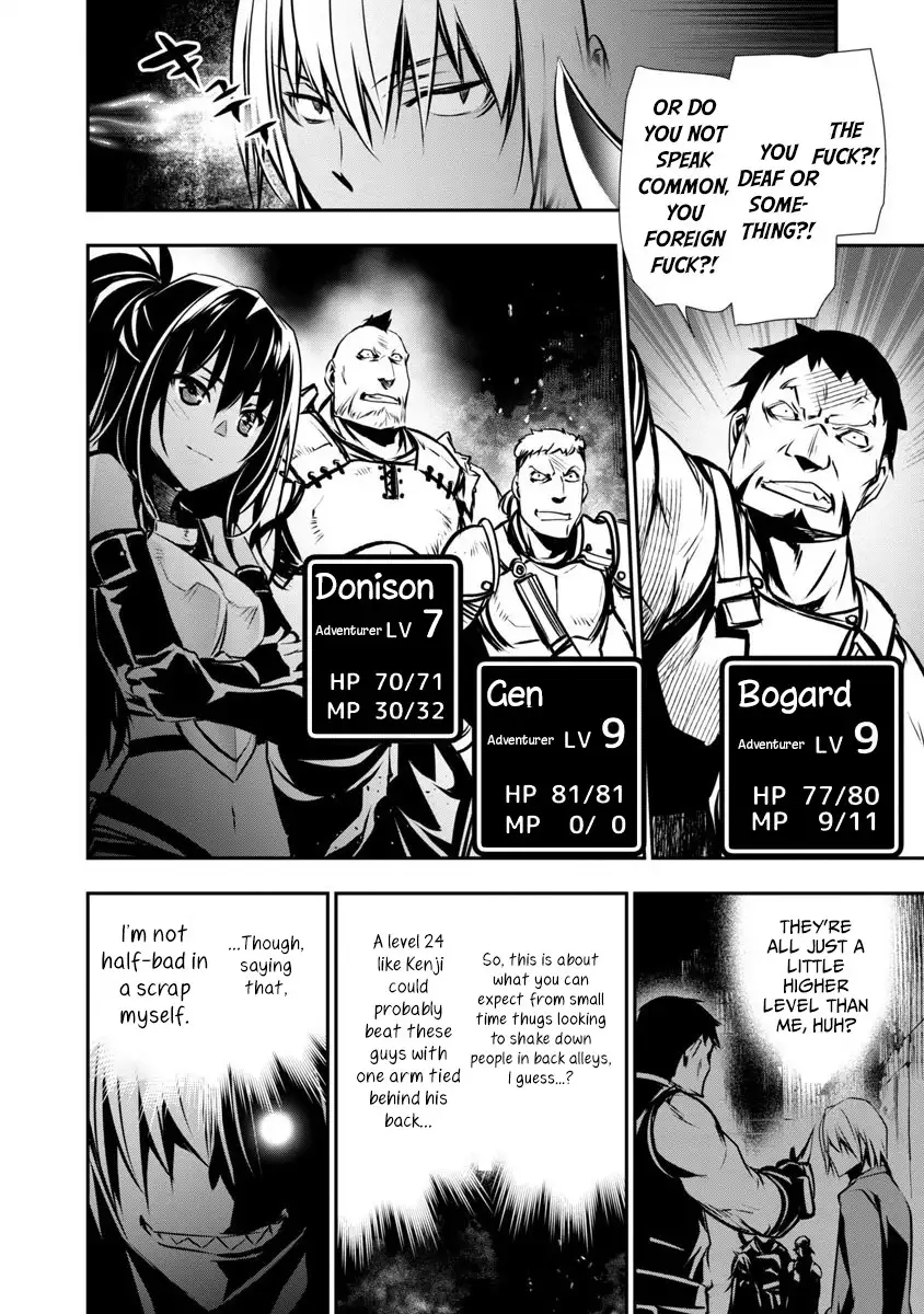 Isekai NTR: Shinyuu no Onna wo Saikyou Skill de Otosu Houhou - Chapter 1 Page 19