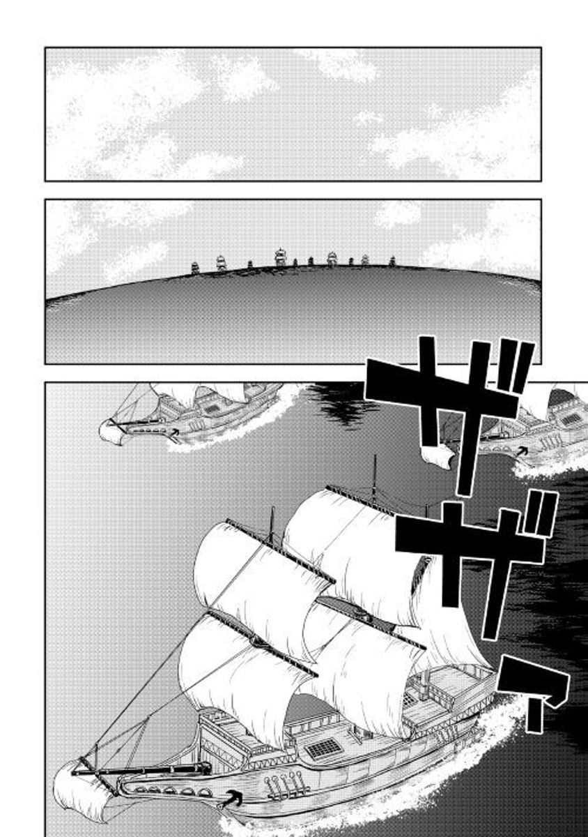 Isekai Tensei Soudouki - Chapter 36 Page 2