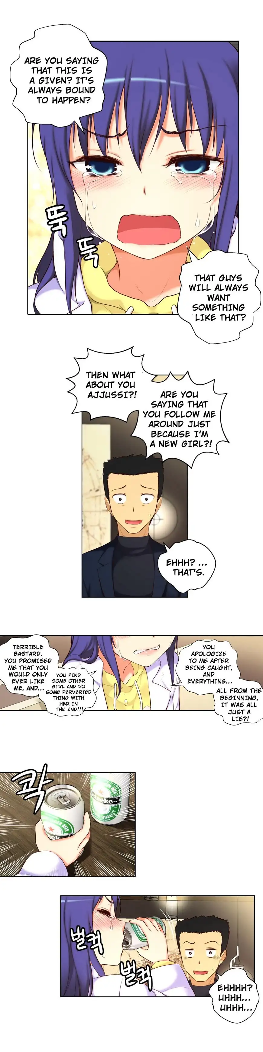 She Is Young - Chapter 41 Page 14