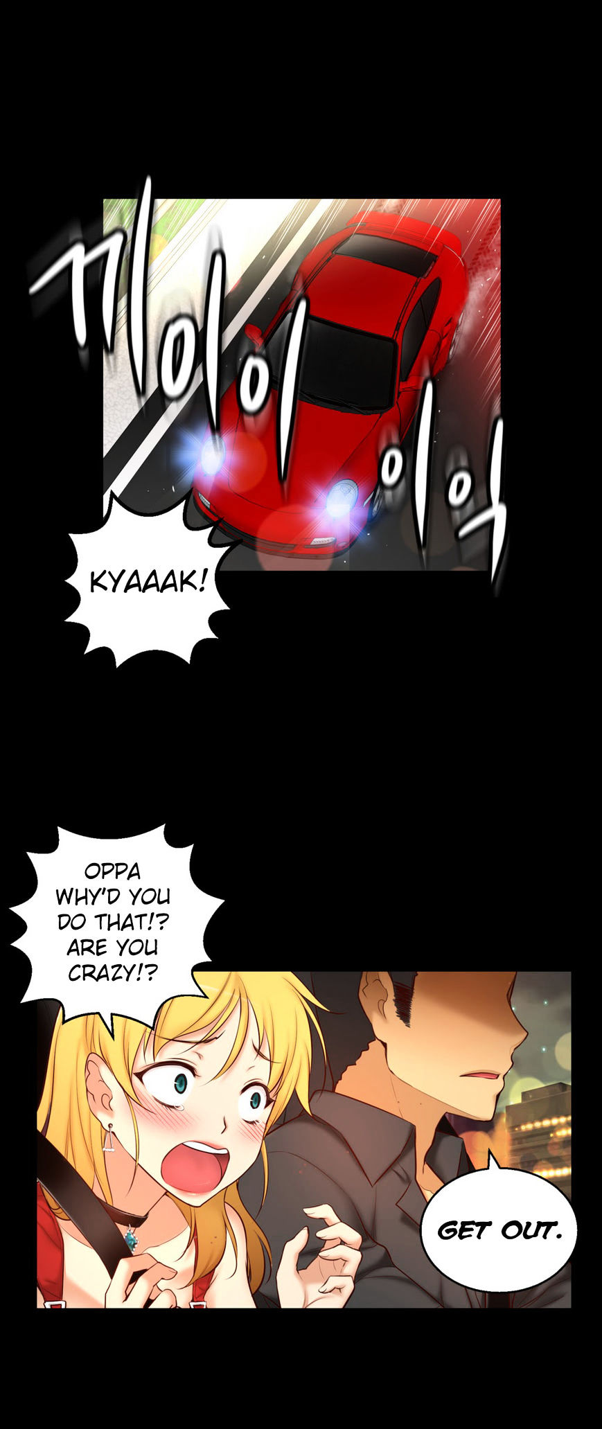 She Is Young - Chapter 52 Page 25