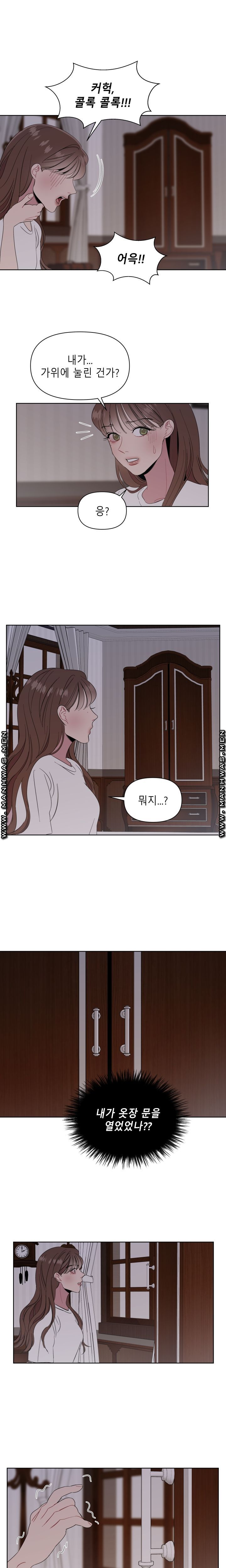 Heaven Raw - Chapter 3 Page 7