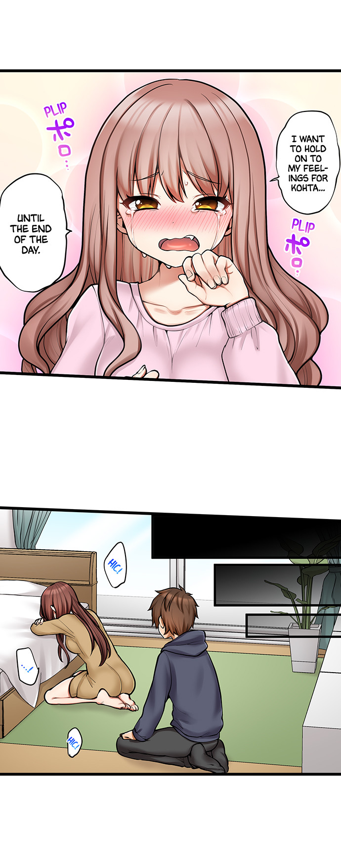 My First Time is with…. My Little Sister?! - Chapter 96 Page 3