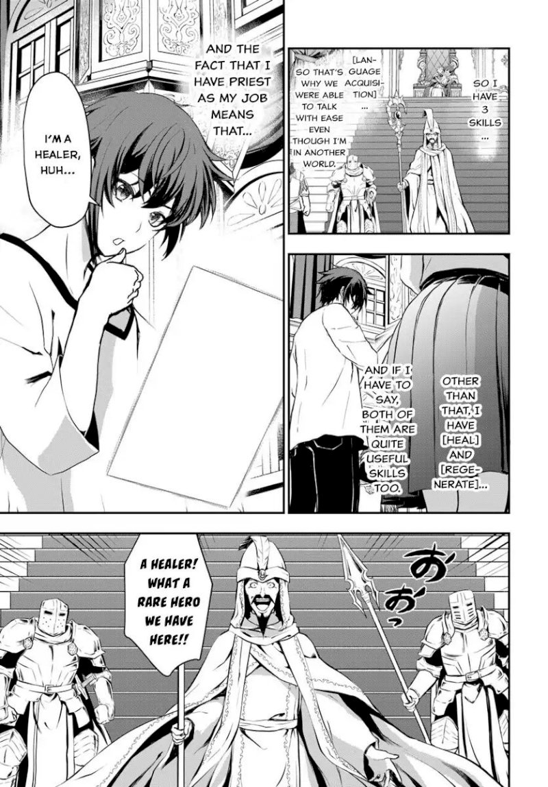 Kanzen Kaihi Healer no Kiseki - Chapter 1 Page 14