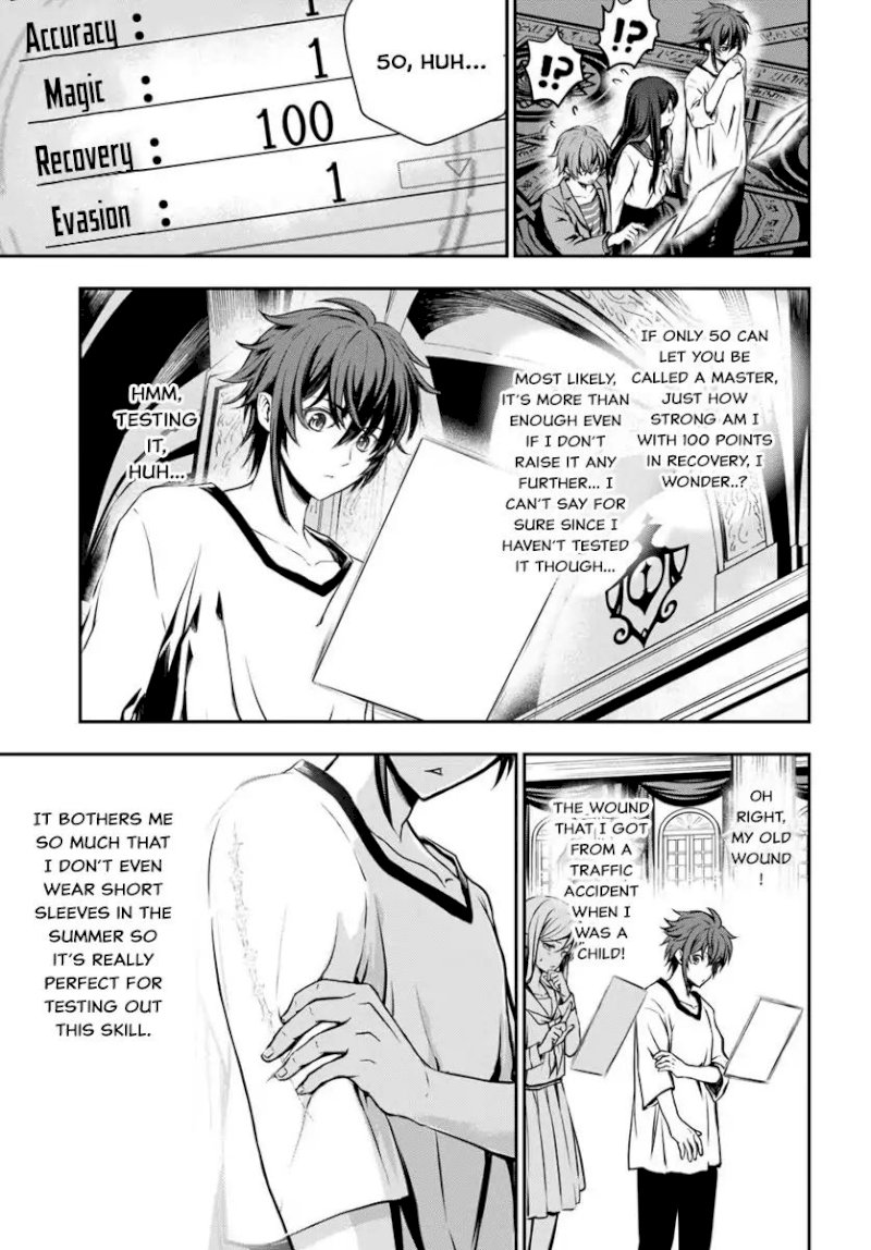 Kanzen Kaihi Healer no Kiseki - Chapter 1 Page 20