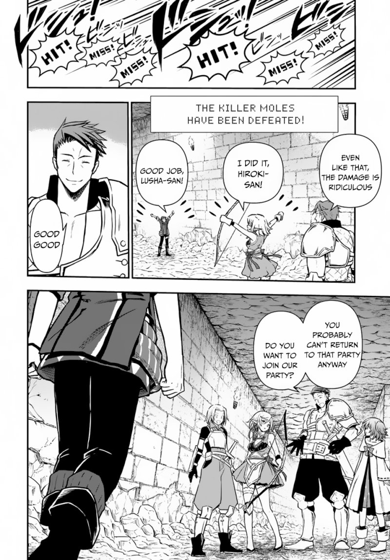 Kanzen Kaihi Healer no Kiseki - Chapter 11 Page 13