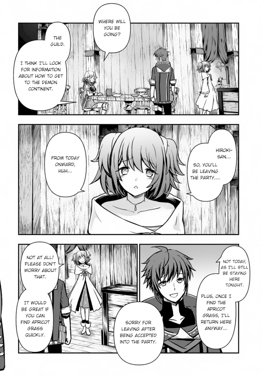 Kanzen Kaihi Healer no Kiseki - Chapter 12 Page 27