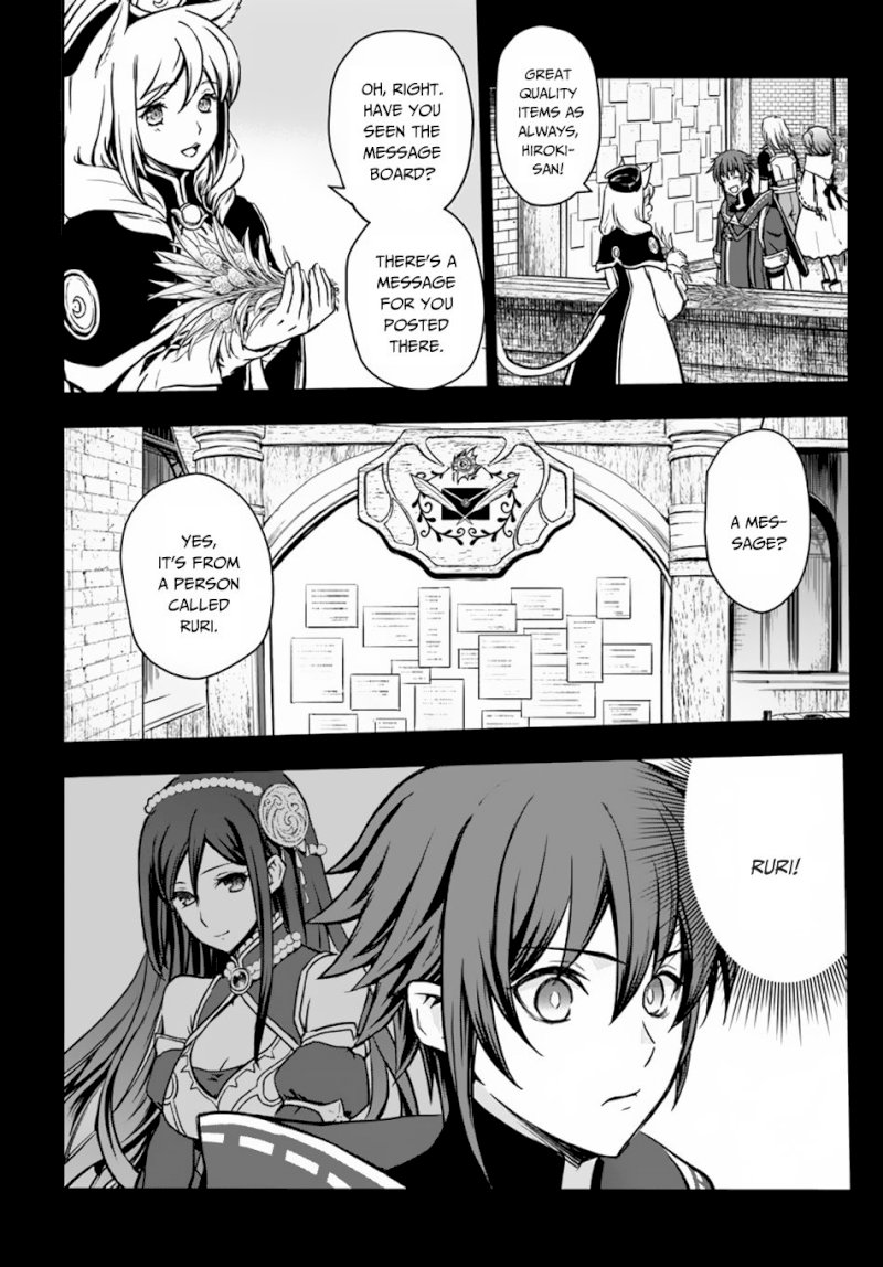 Kanzen Kaihi Healer no Kiseki - Chapter 9 Page 11