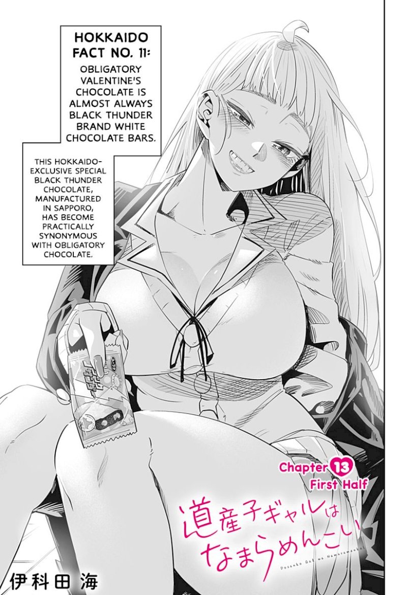 Dosanko Gyaru Is Mega Cute - Chapter 13.1 Page 2