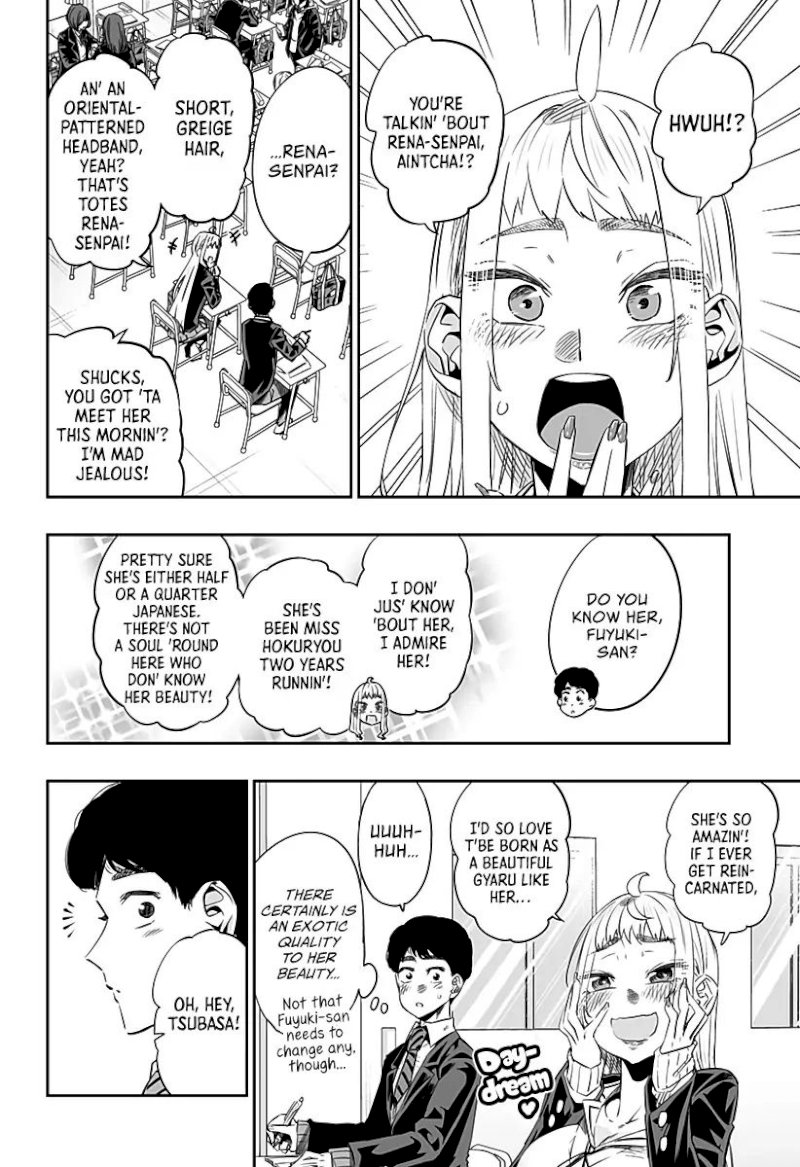 Dosanko Gyaru Is Mega Cute - Chapter 16 Page 7