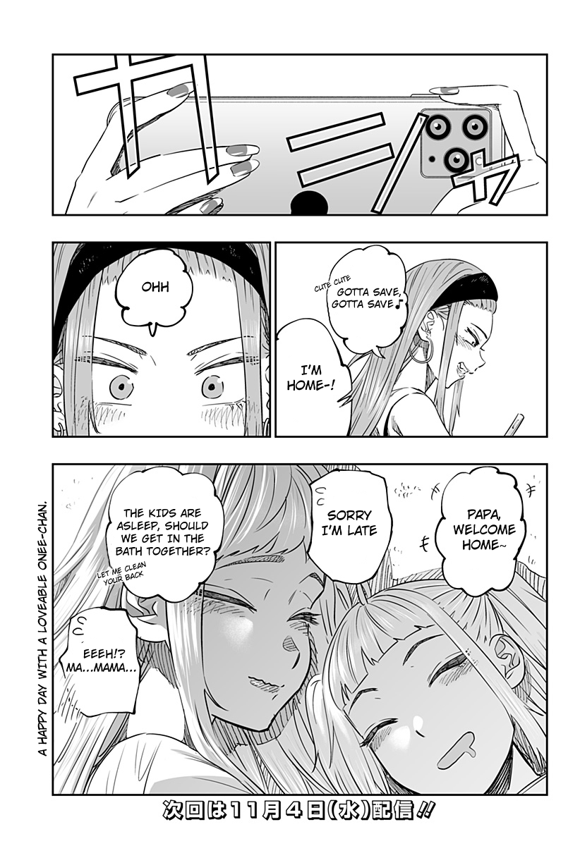 Dosanko Gyaru Is Mega Cute - Chapter 39 Page 15