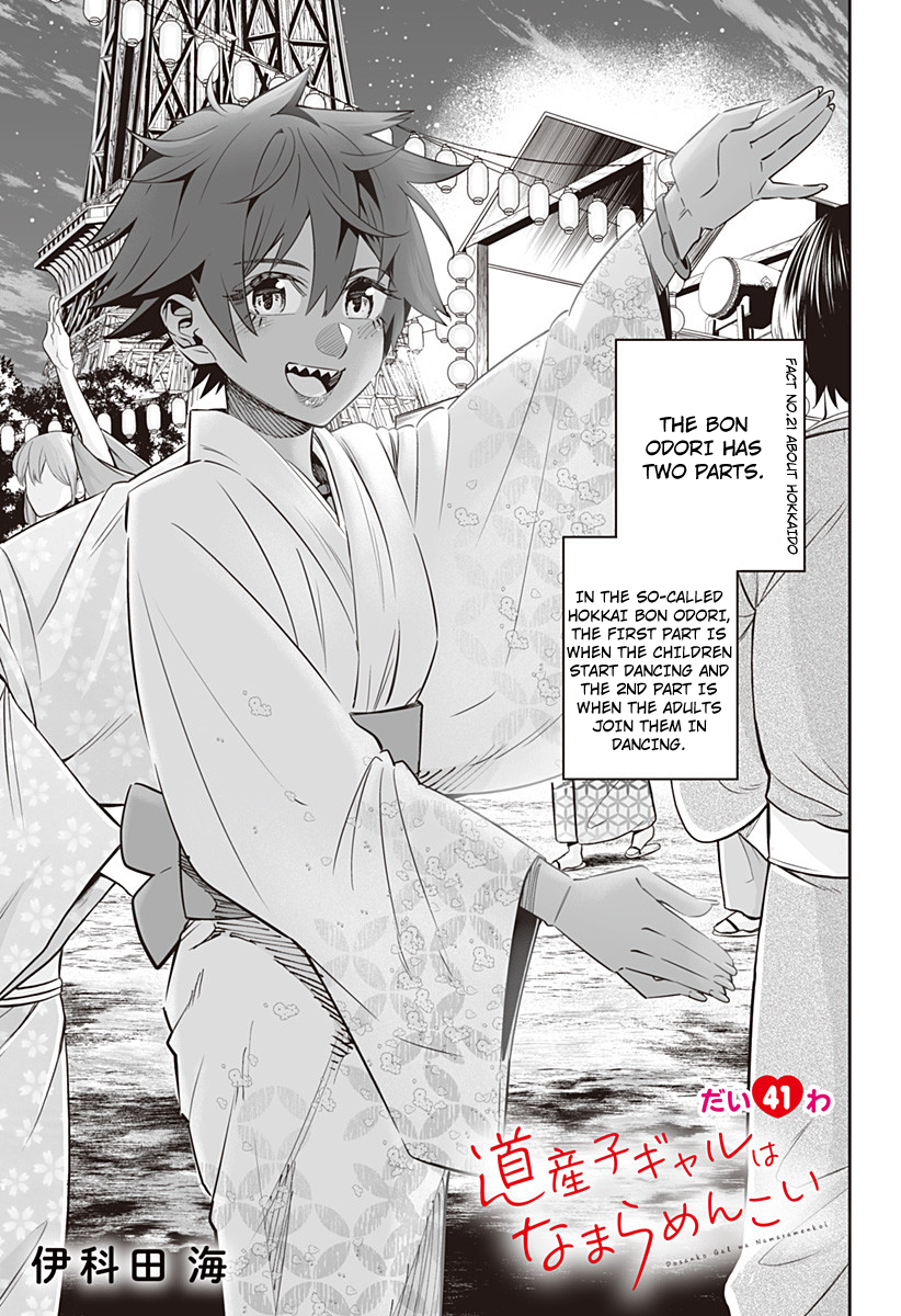 Dosanko Gyaru Is Mega Cute - Chapter 41 Page 1