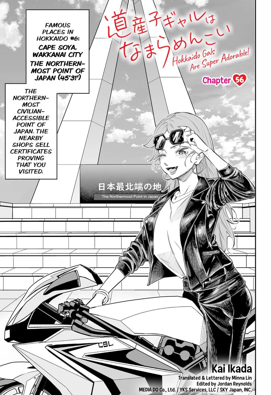 Dosanko Gyaru Is Mega Cute - Chapter 56 Page 1