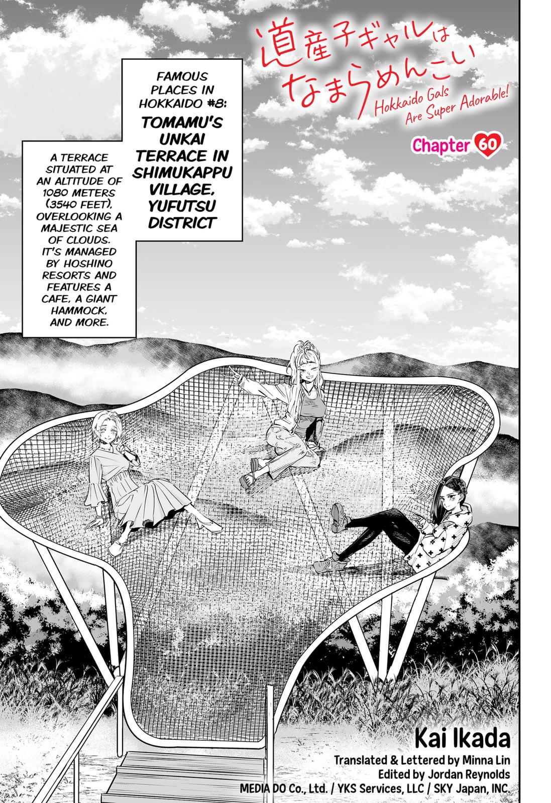Dosanko Gyaru Is Mega Cute - Chapter 60 Page 1