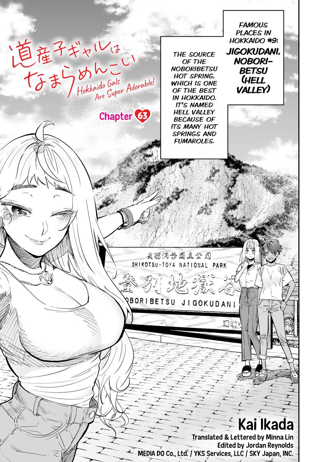 Dosanko Gyaru Is Mega Cute - Chapter 63 Page 1