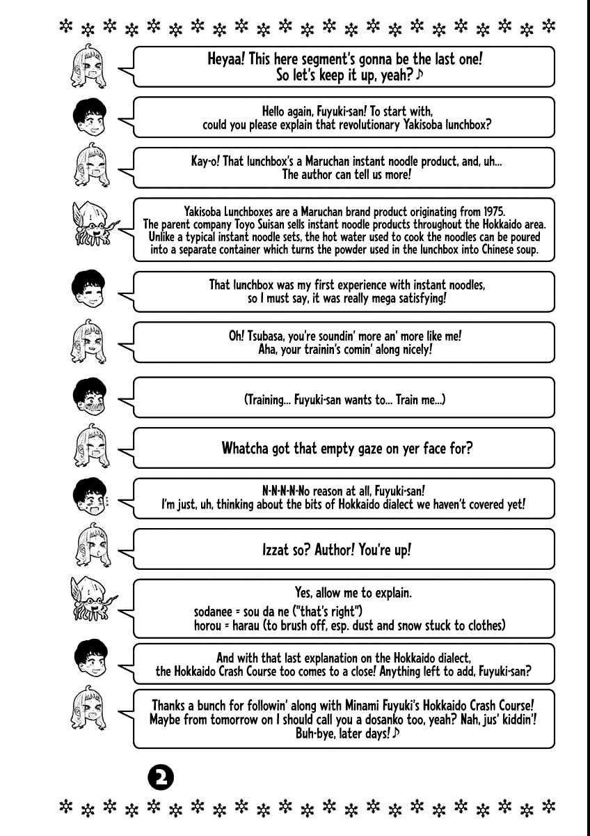 Dosanko Gyaru Is Mega Cute - Chapter 7.9 Page 9
