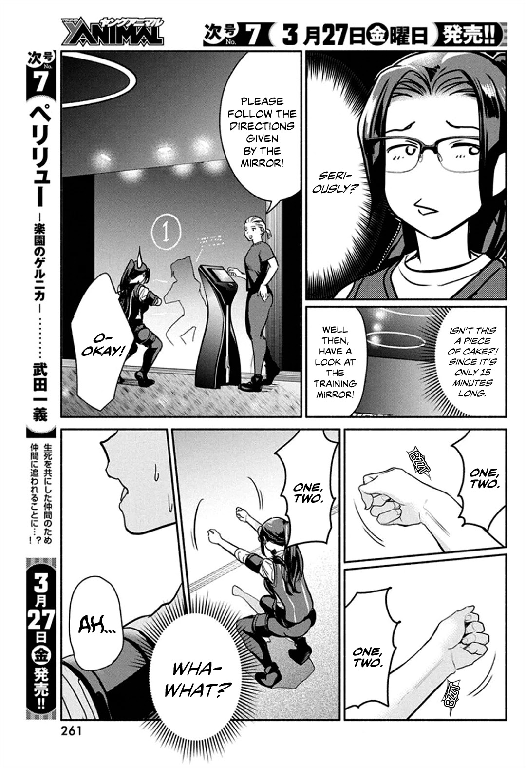 The Life of the Witch Who Remains Single for About 300 Years! - Chapter 45 Page 7