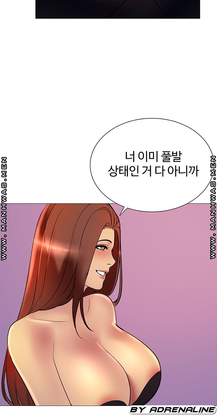 Friend's Woman Raw - Chapter 19 Page 23