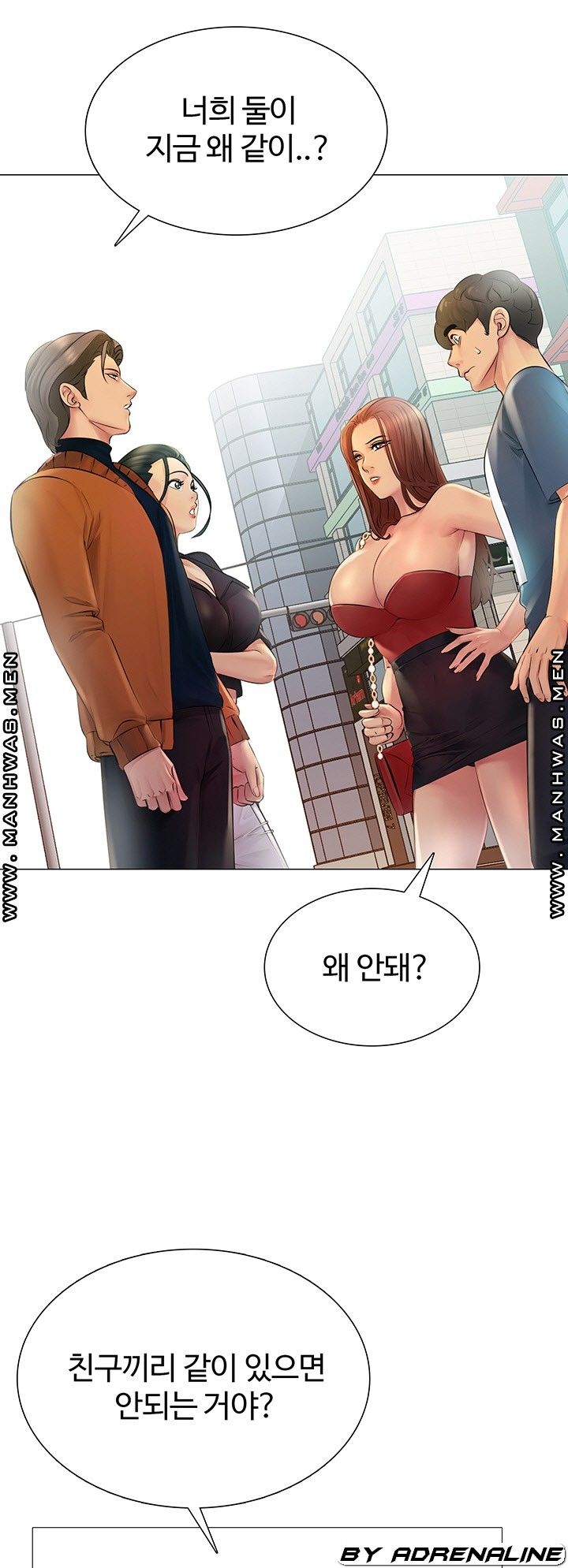 Friend's Woman Raw - Chapter 23 Page 6