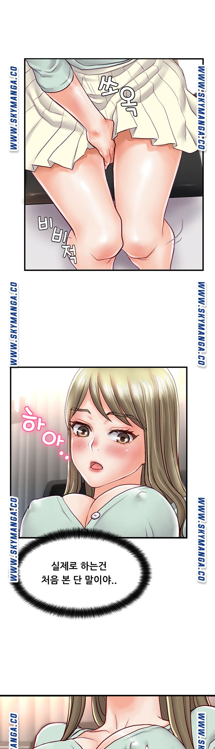 Broadcasting Club Raw - Chapter 1 Page 55