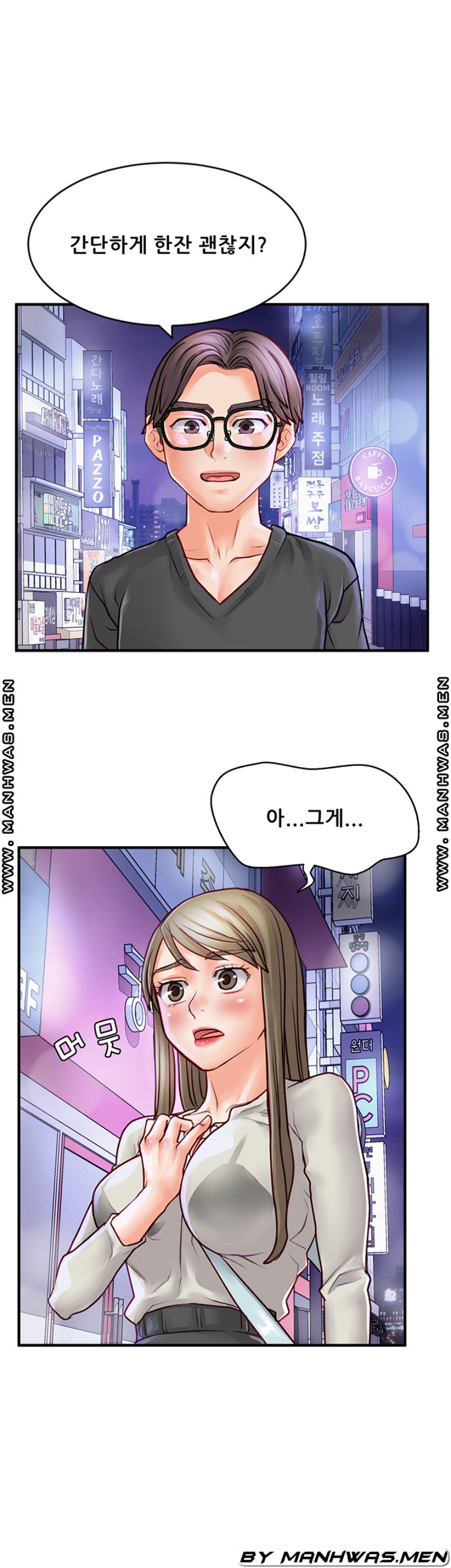 Broadcasting Club Raw - Chapter 14 Page 24