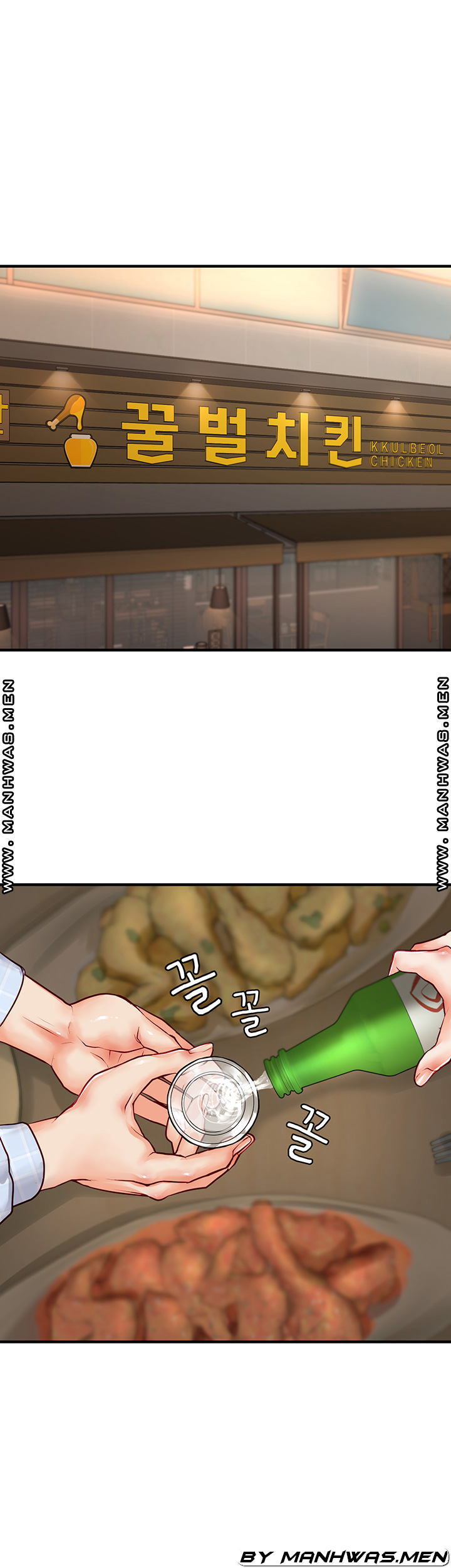 Broadcasting Club Raw - Chapter 7 Page 26
