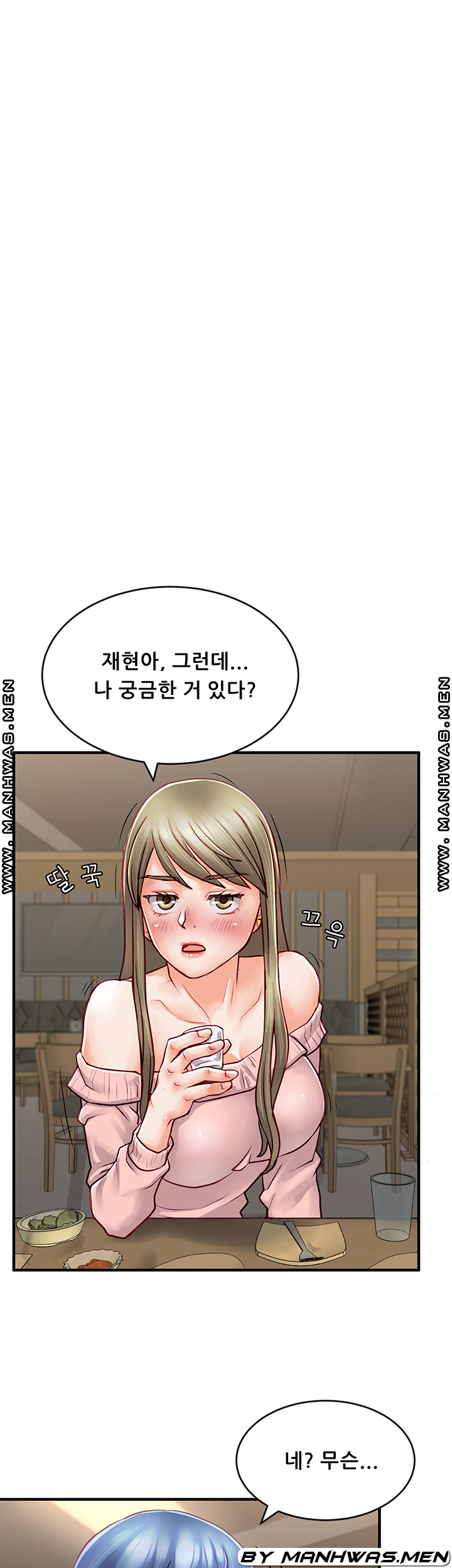 Broadcasting Club Raw - Chapter 7 Page 31