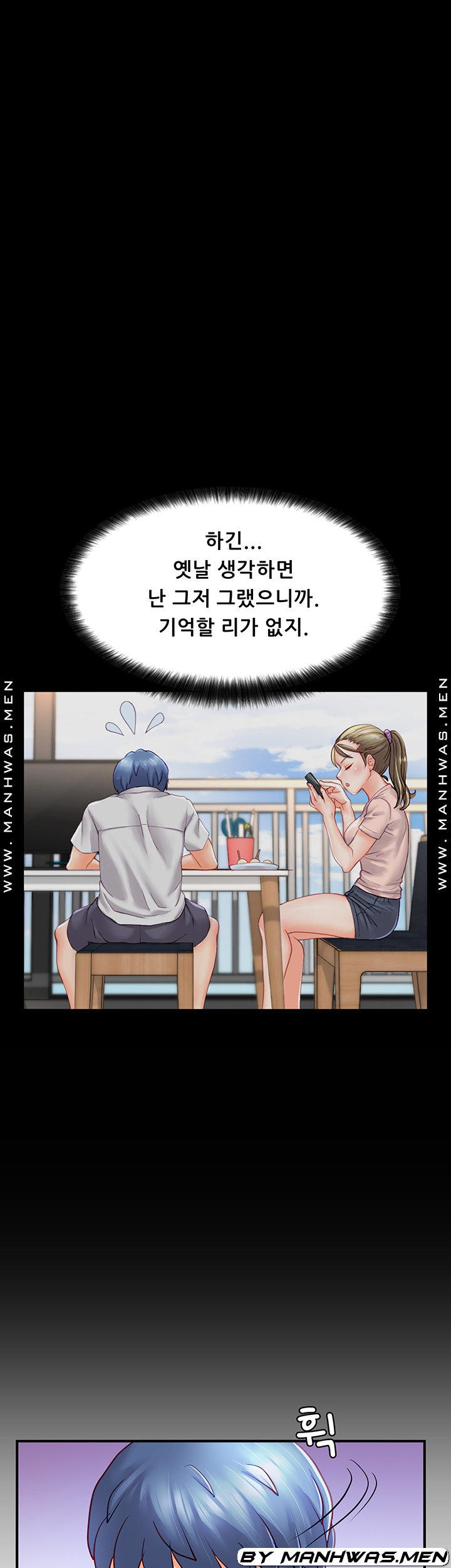 Broadcasting Club Raw - Chapter 7 Page 35
