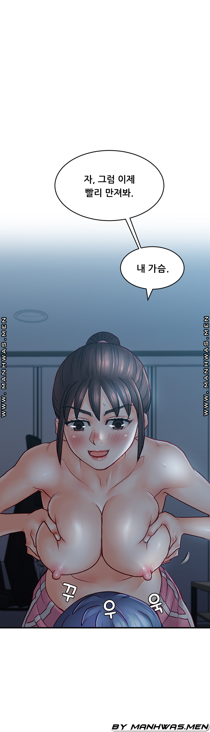 Broadcasting Club Raw - Chapter 9 Page 12