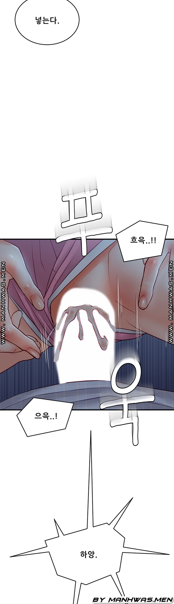 Broadcasting Club Raw - Chapter 9 Page 18