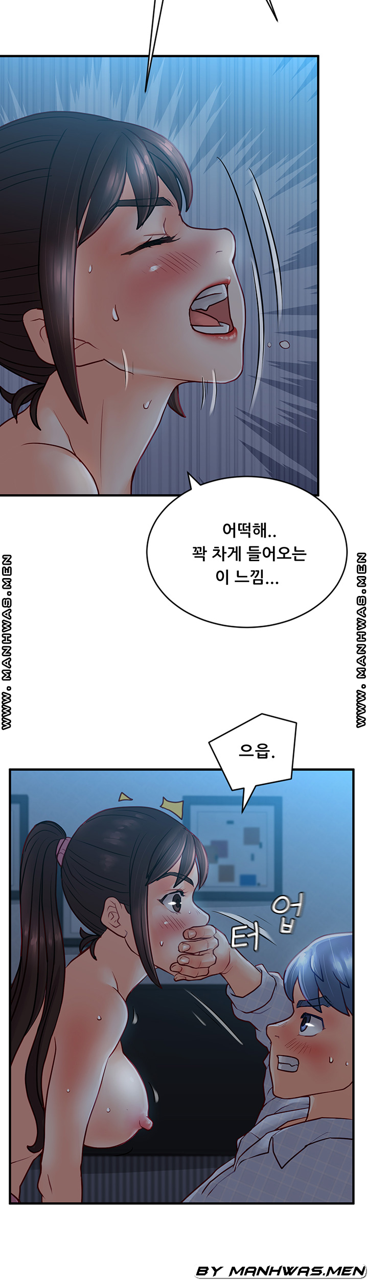 Broadcasting Club Raw - Chapter 9 Page 19