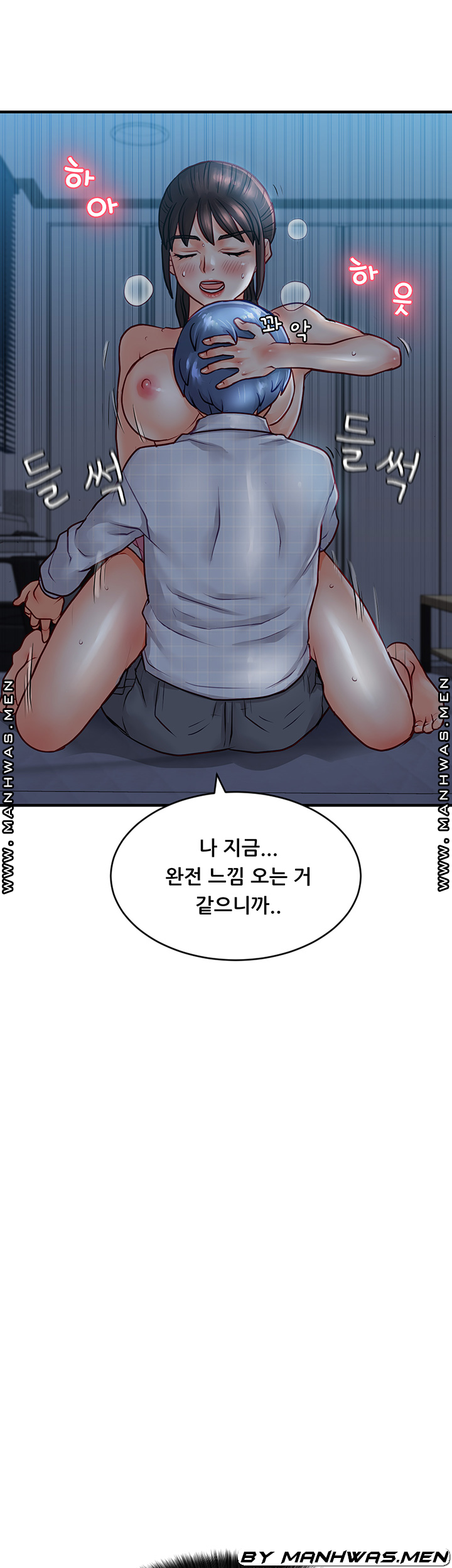 Broadcasting Club Raw - Chapter 9 Page 31