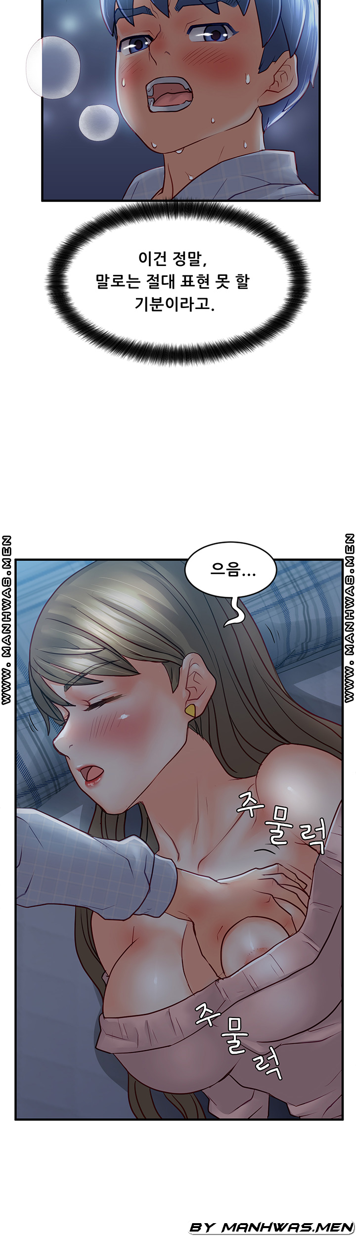 Broadcasting Club Raw - Chapter 9 Page 36