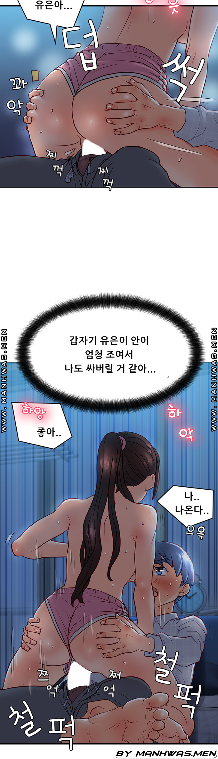 Broadcasting Club Raw - Chapter 9 Page 46