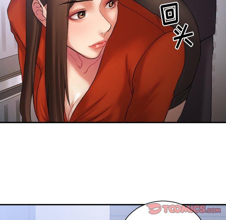 Desire Food Chain Raw - Chapter 5 Page 50