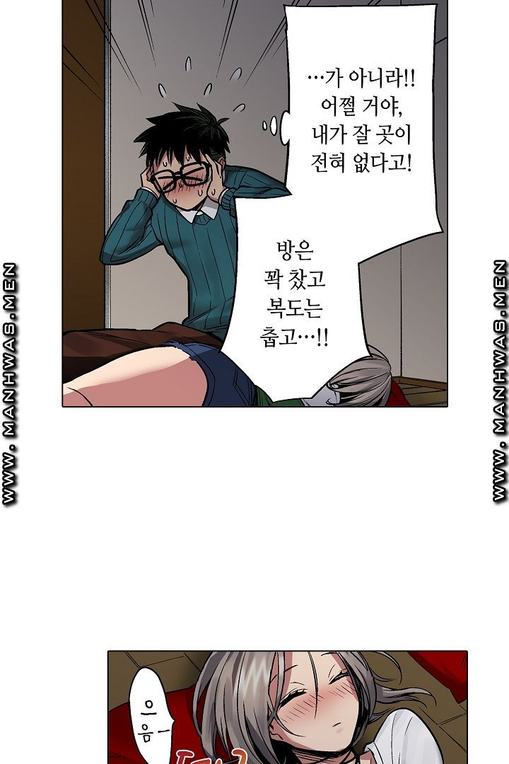 Provocative Woman Raw - Chapter 1 Page 22