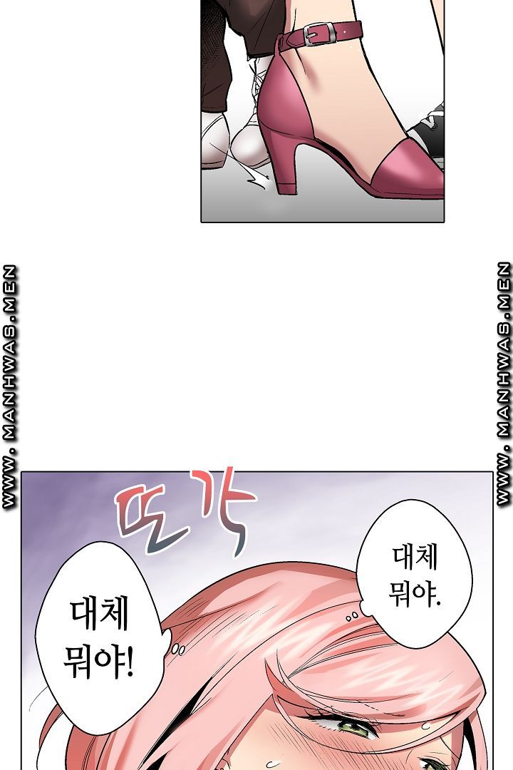 Provocative Woman Raw - Chapter 16 Page 25