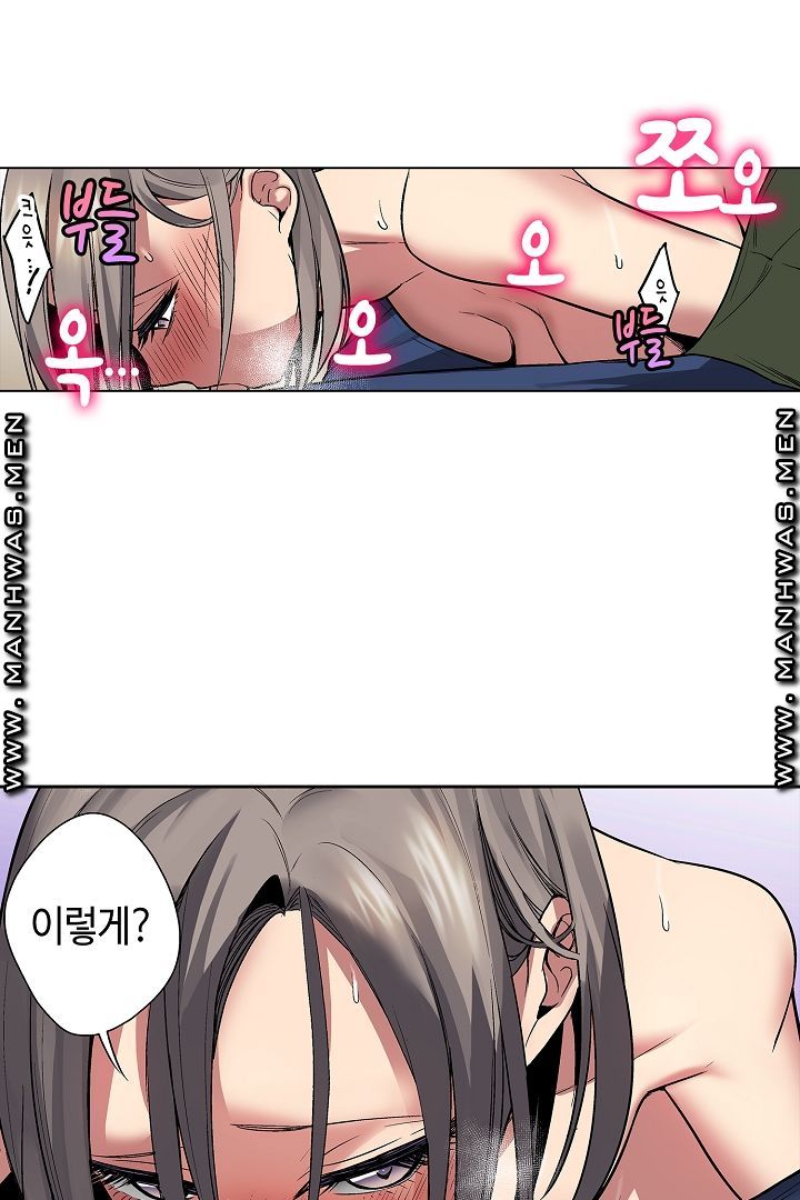 Provocative Woman Raw - Chapter 18 Page 3