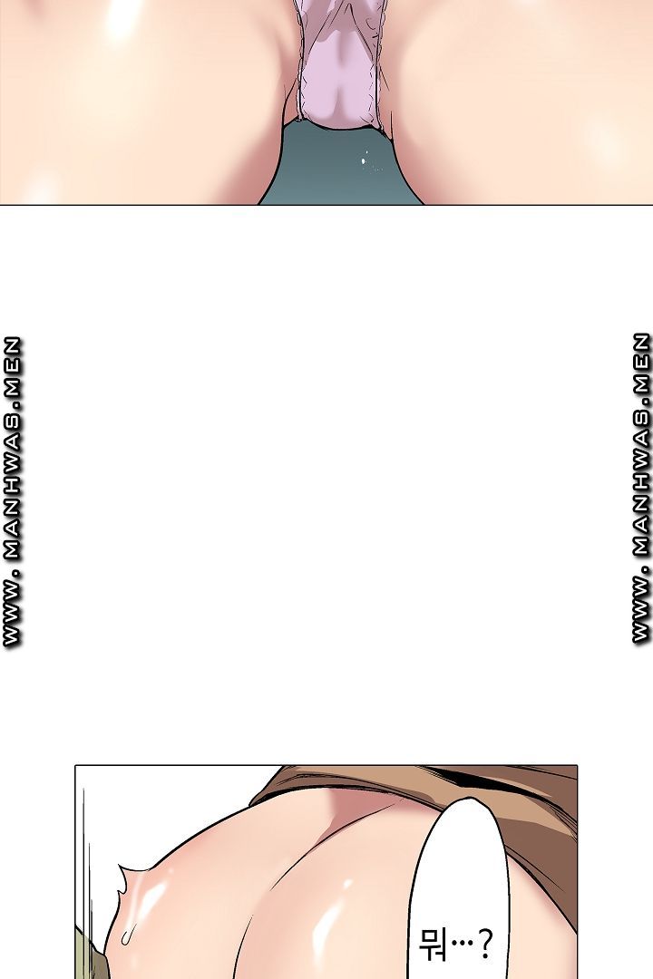 Provocative Woman Raw - Chapter 23 Page 23